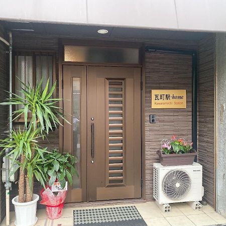 瓦町駅-Home 301 Takamatsu Exterior photo