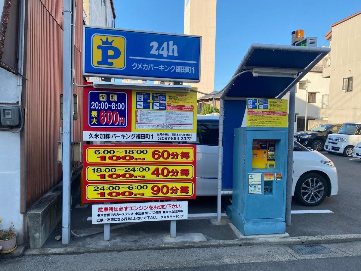 瓦町駅-Home 301 Takamatsu Exterior photo