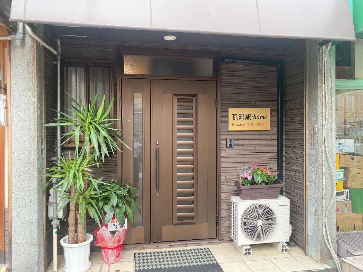 瓦町駅-Home 301 Takamatsu Exterior photo